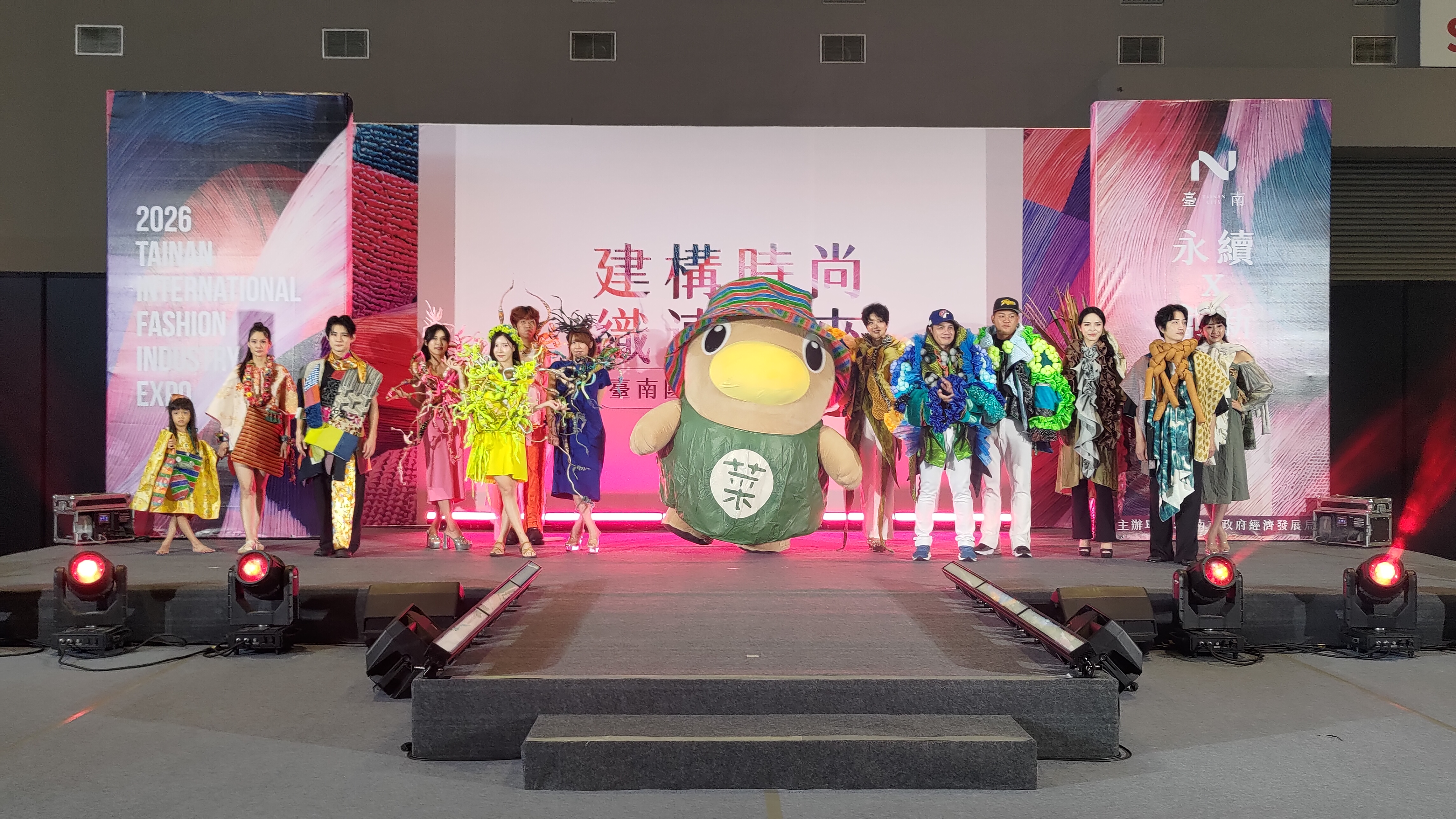 臺南時尚走向國際　2026國際時尚產業展登場串聯在地產業與永續創意