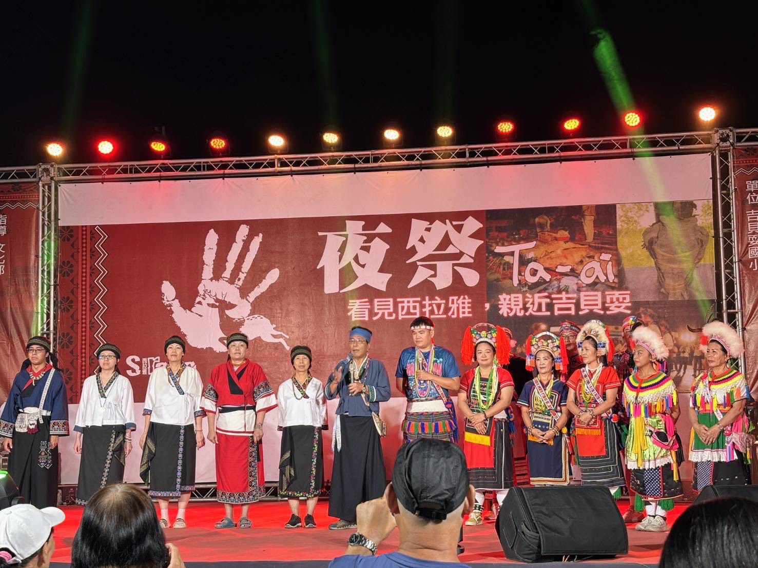 國家重要民俗吉貝耍夜祭登場　西拉雅族傳承信仰文化逾十年