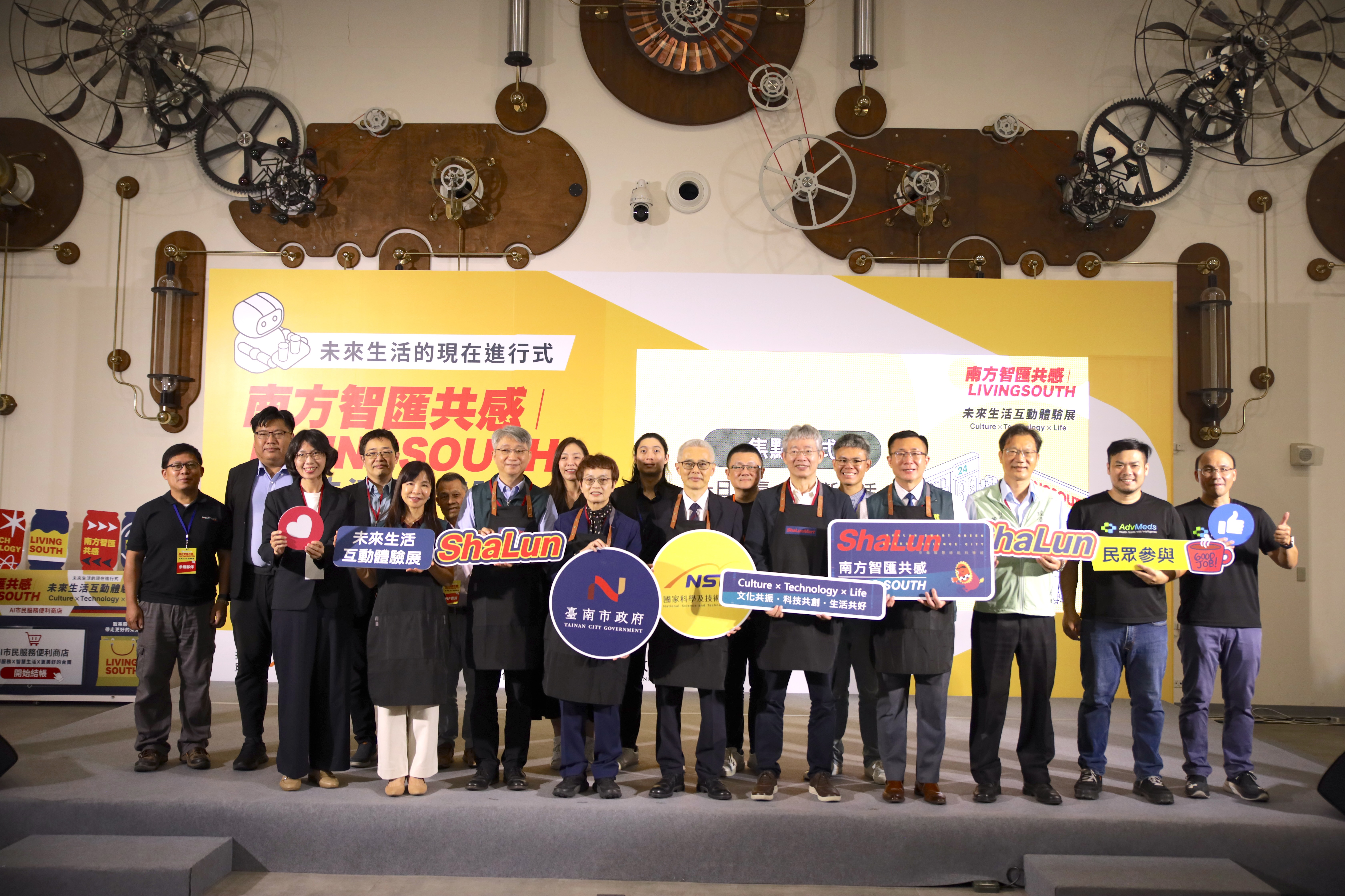 沙崙變身未來生活實驗場！「LIVING SOUTH」打造AI智慧超商　市民選擇成政策參考