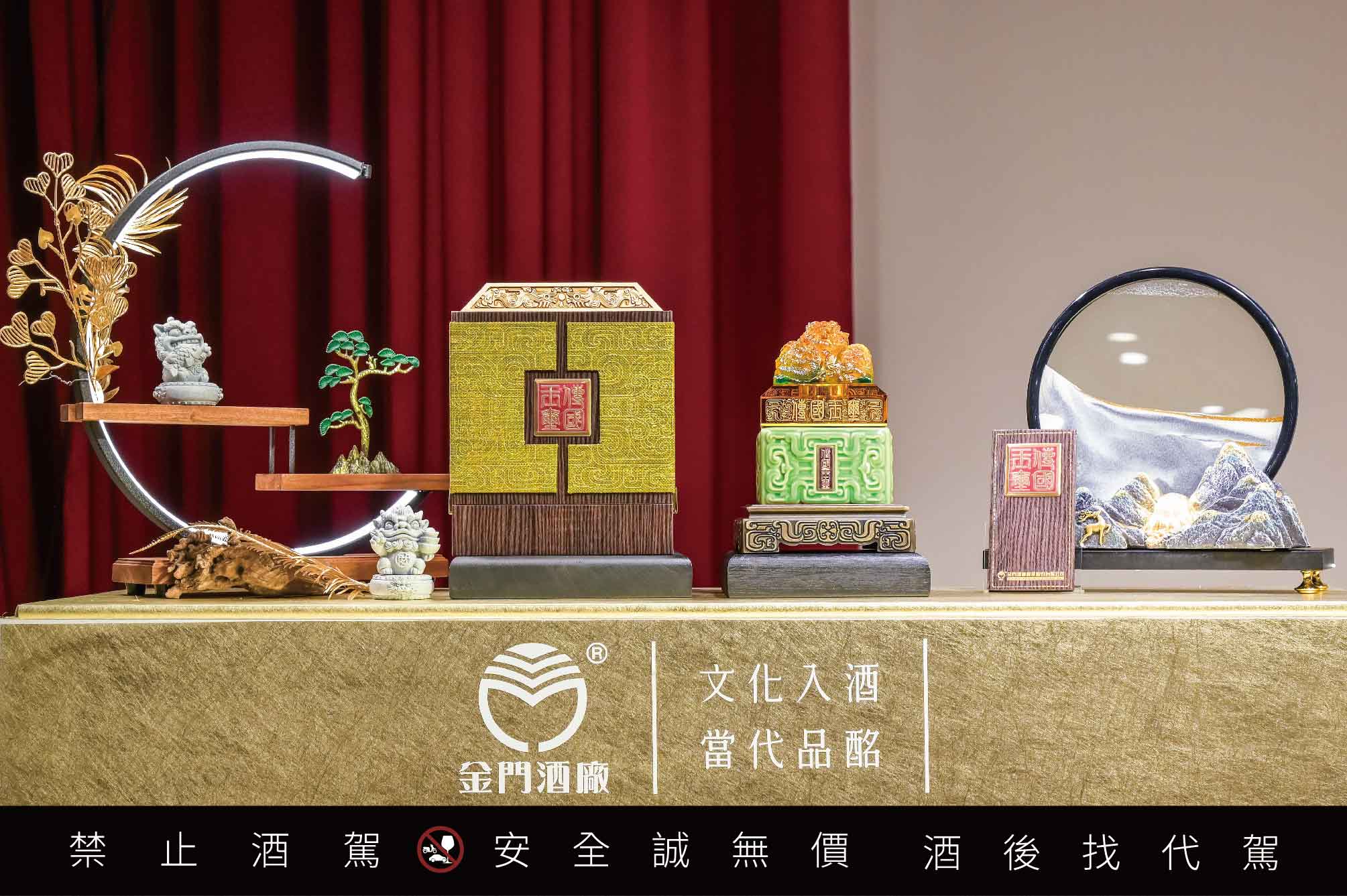 金門酒廠推出「傳國玉璽酒」 舉辦縣民抽籤價購供4千位縣民收藏