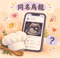 related blog
