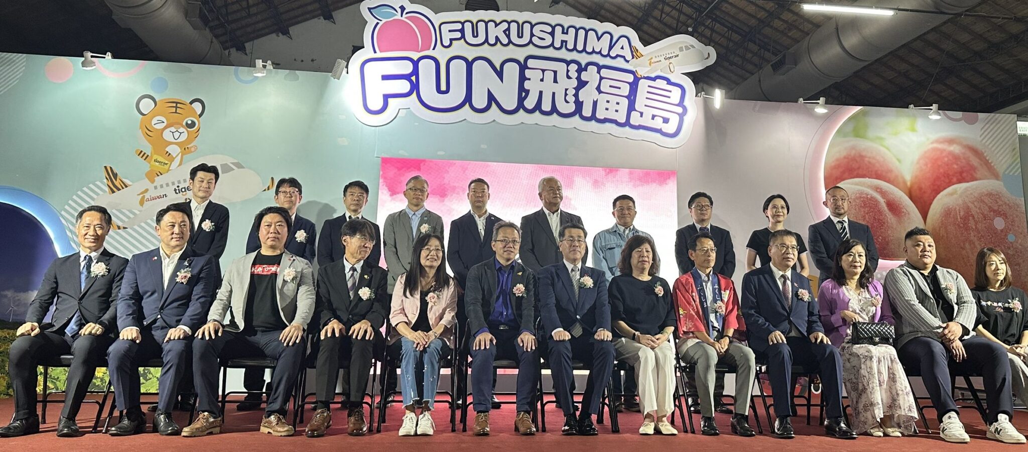 夏末桃香襲來「Fun飛福島」觀光物產展 9月於松山文創園區盛大登場