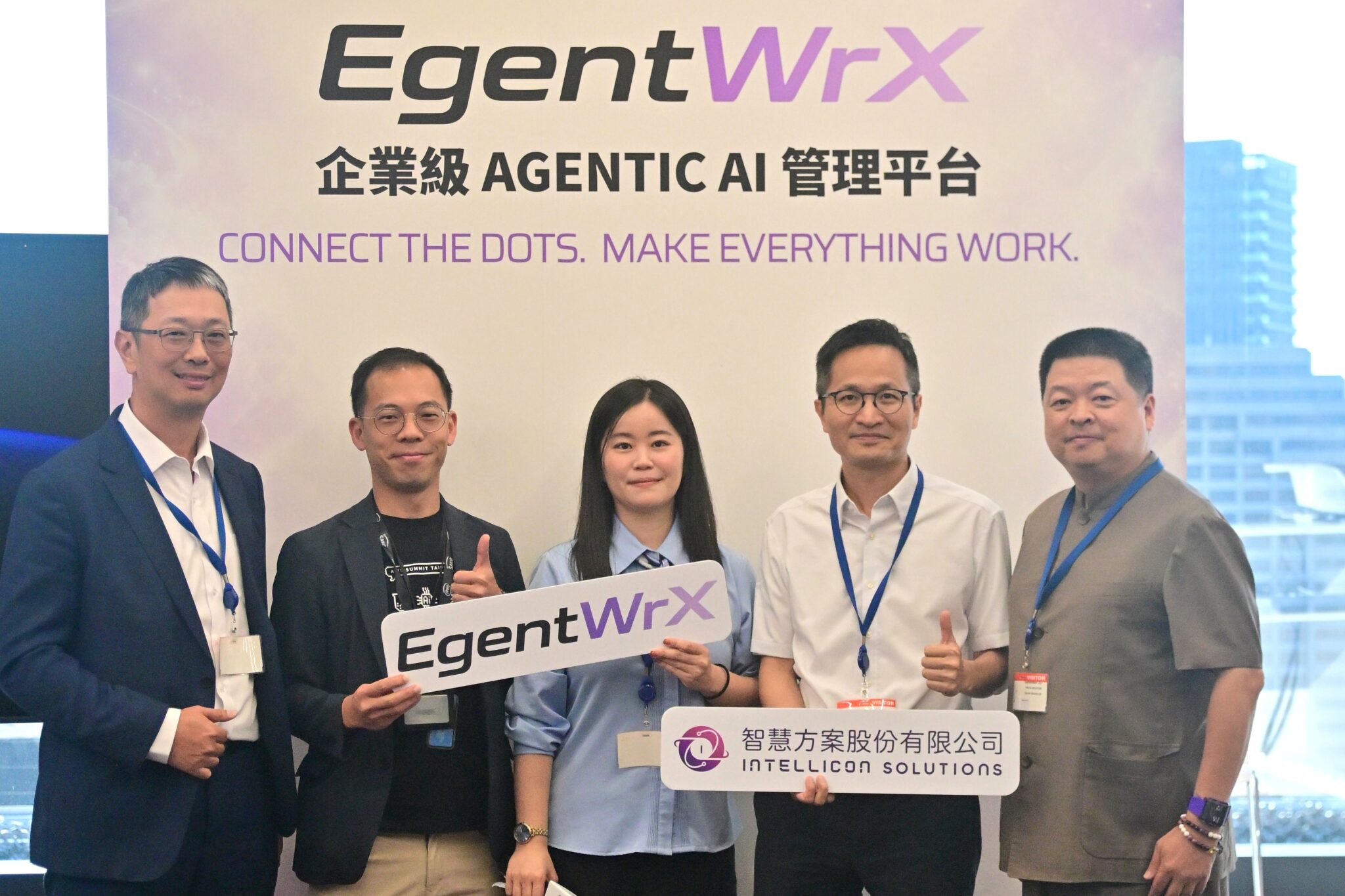 智慧方案發表企業級 Agentic AI 管理平台 EgentWrX