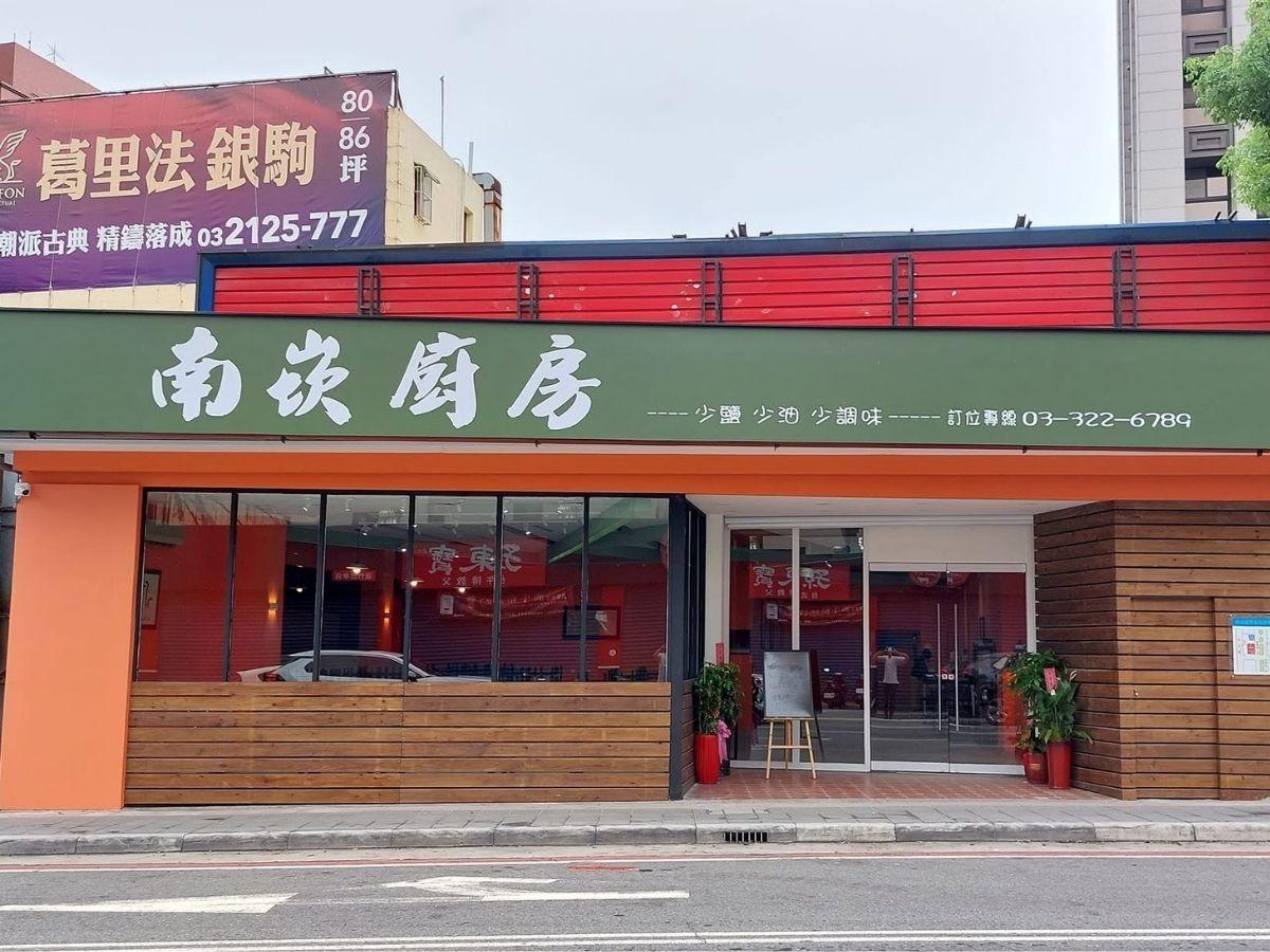 主打少油少鹽少負擔 南崁25年餐廳「媽媽廚房」改名再出發 二代接棒傳承台菜美味