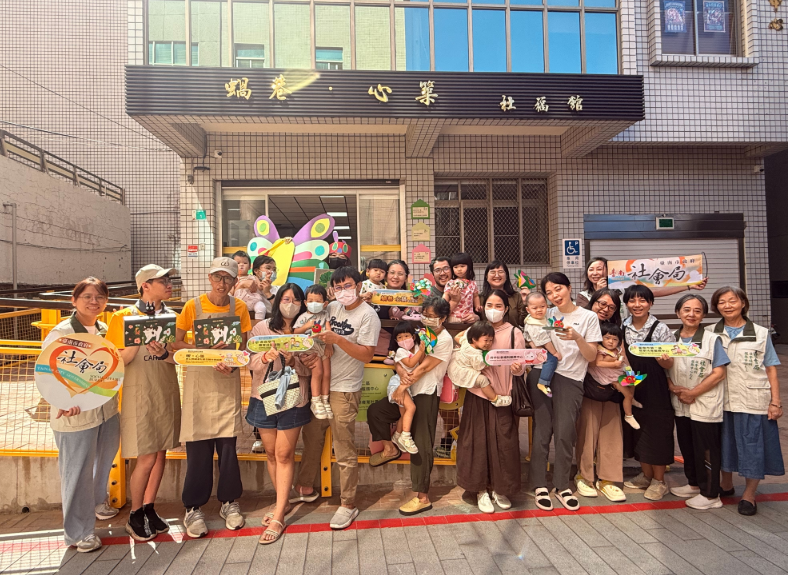 台南府中社福中心搬新家！進駐「蝸巷．心築社福館」 打造家庭支持與多元福利服務據點