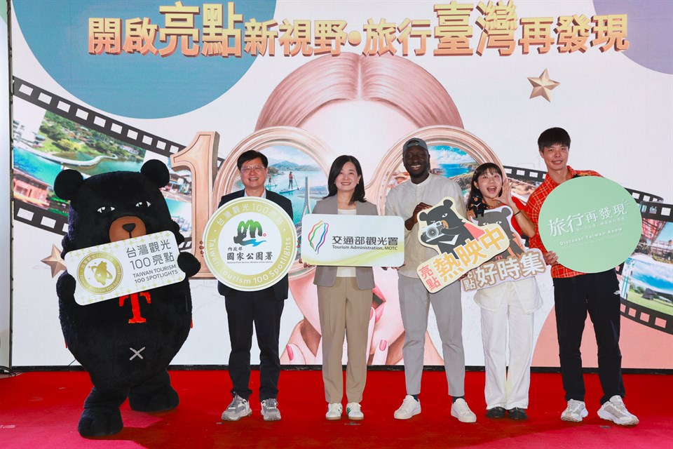 台灣觀光100亮點掀起旅行新玩法！集章抽50萬元、拍短影音還能領獎金