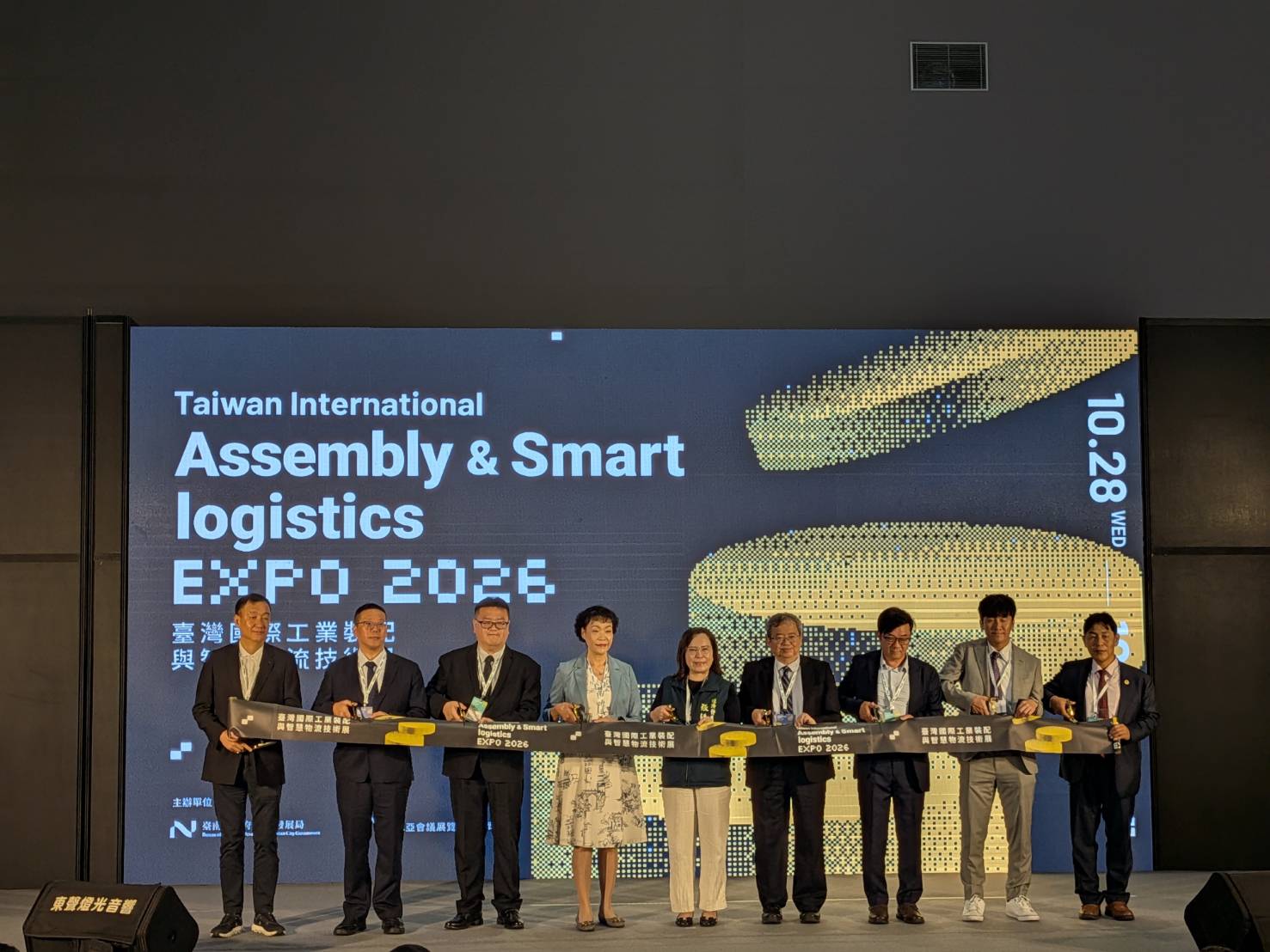 台南首辦ASLE 2026工業展 14家海外買主來台、30場採購媒合搶攻國際市場