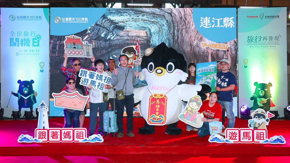 台灣觀光100亮點掀起旅行新玩法！集章抽50萬元、拍短影音還能領獎金