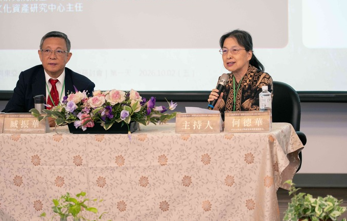 中正大學匯聚台韓越馬學者 從諸羅文書與考古追索東亞山海文化脈絡
